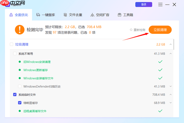 怎么扩大c盘空间 这几个方法建议收藏!