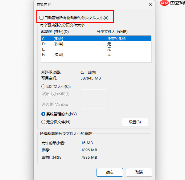 怎么扩大c盘空间 这几个方法建议收藏!