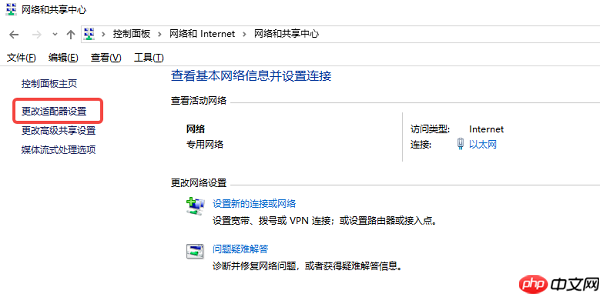 电脑wifi显示已连接不可上网 原因及解决方法