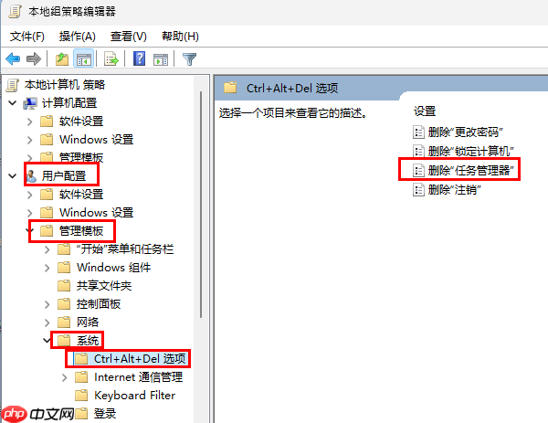 电脑任务管理器打不开怎么办 超实用解决方法