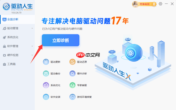 蓝牙耳机一个响一个不响怎么办 教你快速排查