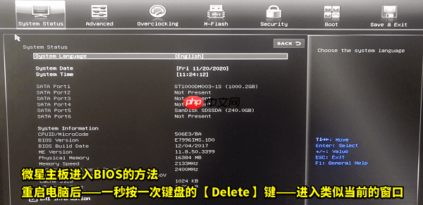 电脑主板温度多少正常?一文为你解答
