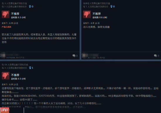 缝合《战神》的新游《Echoes of the End》今日发售:好评率54% 质量差强人意
