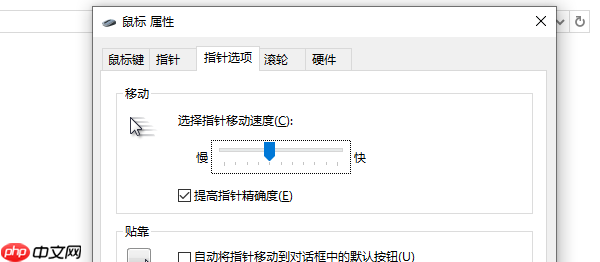电脑鼠标不受控制乱跑咋回事 原因及解决方法
