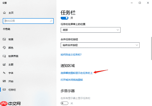 电脑网络连接图标不见了如何恢复 介绍多种方法
