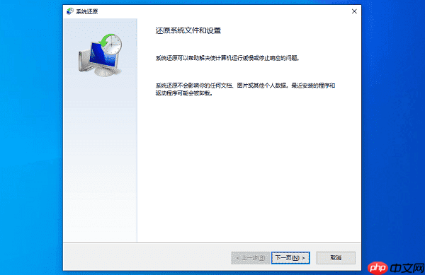 电脑网络连接图标不见了如何恢复 介绍多种方法