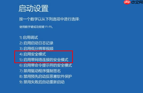 Win10开机显示logo后黑屏怎么办 其实很好解决