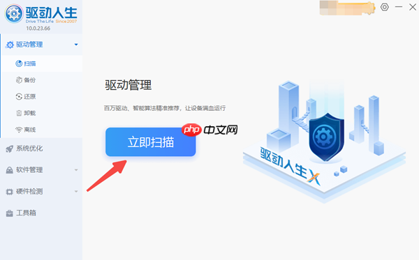 Win10开机显示logo后黑屏怎么办 其实很好解决