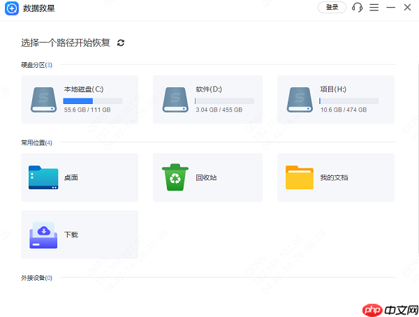 微信图片在电脑哪个文件夹 详细步骤教你快速找到