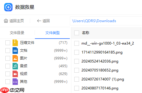微信图片在电脑哪个文件夹 详细步骤教你快速找到