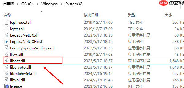 libcef.dll丢失怎么办 四种解决修复方法