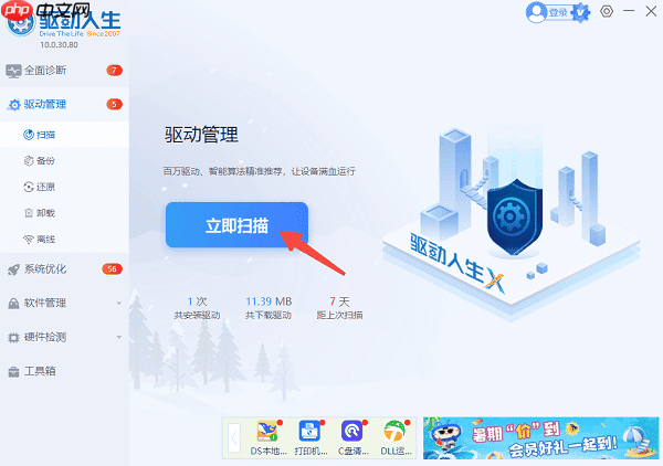 笔记本电脑外接键盘没反应怎么办 一文教你快速解决