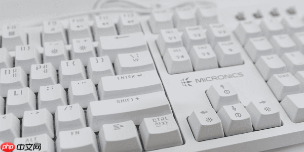 笔记本电脑外接键盘没反应怎么办 一文教你快速解决