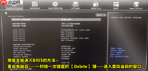 笔记本电脑外接键盘没反应怎么办 一文教你快速解决