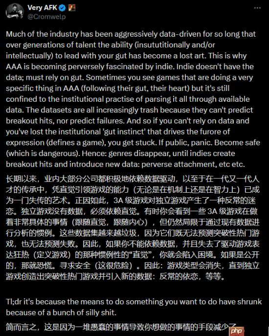 《博德之门3》发行总监批评3A:很多都太依赖数据做决策了