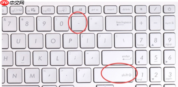 如何在word中画横线