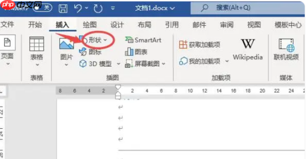如何在word中画横线