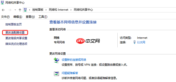 电脑wifi连接不上怎么解决 6招轻松搞定