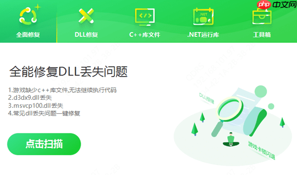 电脑提示DirectX错误导致玩不了游戏怎么办 4种实用方法