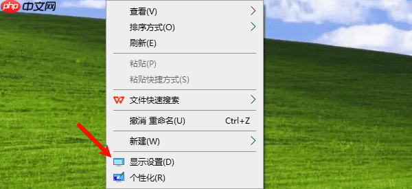 电脑屏幕分辨率怎么调 快速设置指南
