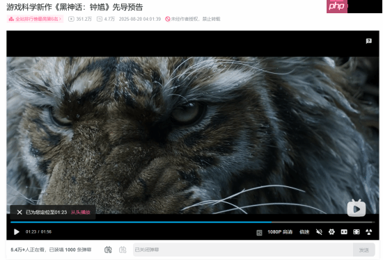 黑神话钟馗播放破300万！B站热搜前10占了一半