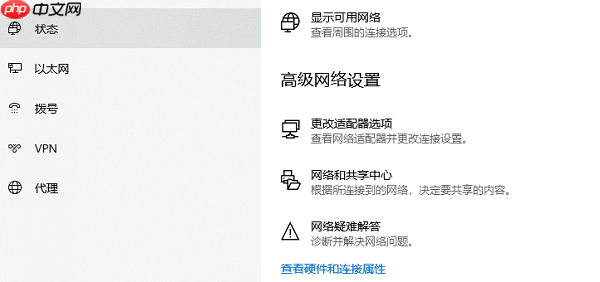 台式电脑怎么连接wifi 多种方法轻松搞定
