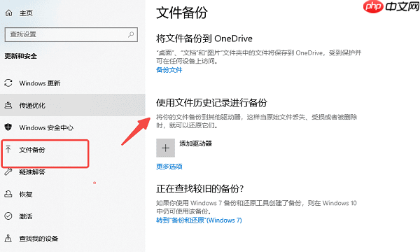 如何找回从回收站删除的资料 详细方法与步骤