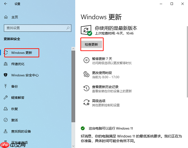 C++运行库缺失怎么修复 超简单