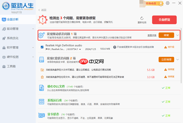 nvidia控制面板怎么下载 详细步骤在这