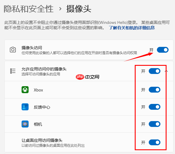 笔记本摄像头检测不到怎么办 快速排查与修复指南