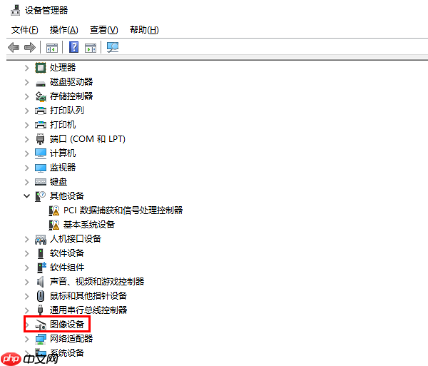 笔记本摄像头检测不到怎么办 快速排查与修复指南