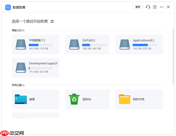 wps文件没有保存怎么恢复 试试这5个方法