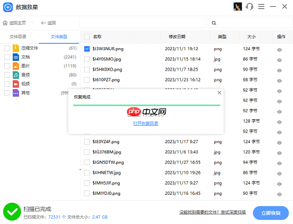 wps文件没有保存怎么恢复 试试这5个方法