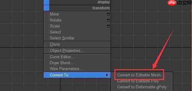3dmax椅子怎么制作