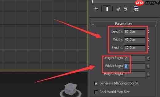 3dmax椅子怎么制作