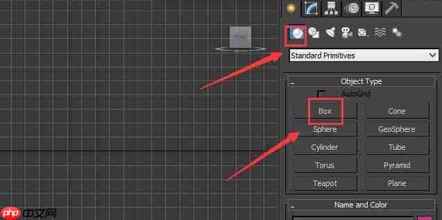 3dmax椅子怎么制作