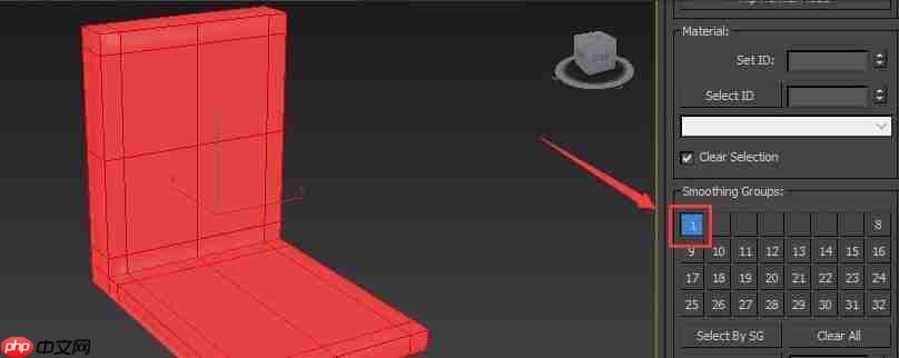 3dmax椅子怎么制作