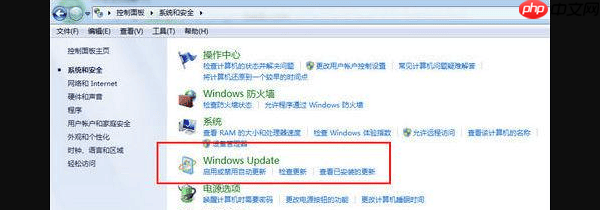 Win7怎么关闭自动更新？图文步骤详解