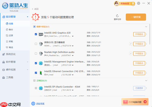 网络延迟高怎么解决 五种优化方法