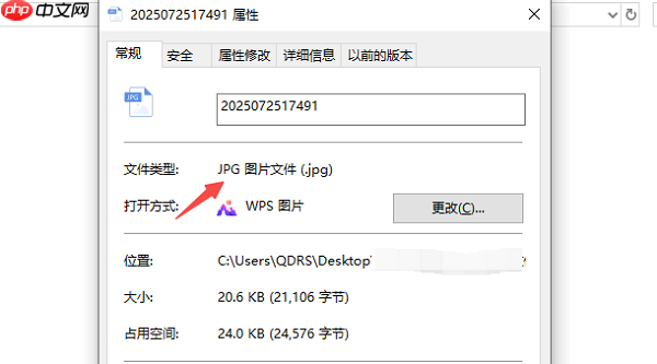 电脑文件打不开怎么解决 5个方法快速修复