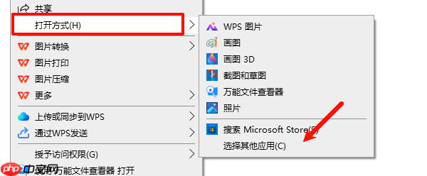 电脑文件打不开怎么解决 5个方法快速修复
