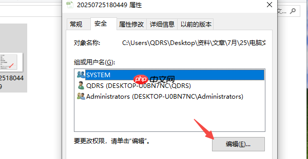 电脑文件打不开怎么解决 5个方法快速修复