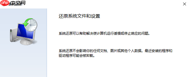 电脑提示找不到dll文件怎么办 详细解决方案