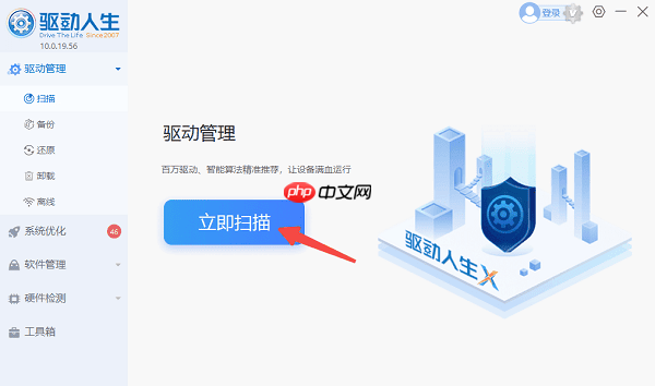 电脑关机后自动开机怎么回事 5种原因分析及解决方法