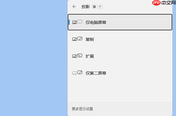 笔记本外接显示器黑屏怎么办 3个方法搞定