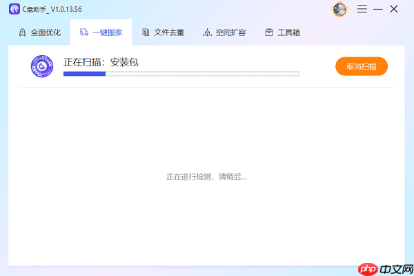 电脑内存不足怎么清理c盘文件 详细操作步骤介绍