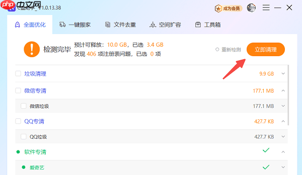 电脑内存不足怎么清理c盘文件 详细操作步骤介绍