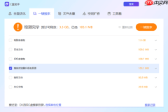 怎么给c盘扩容 扩大C盘空间技巧