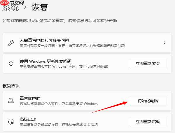 怎么给c盘扩容 扩大C盘空间技巧