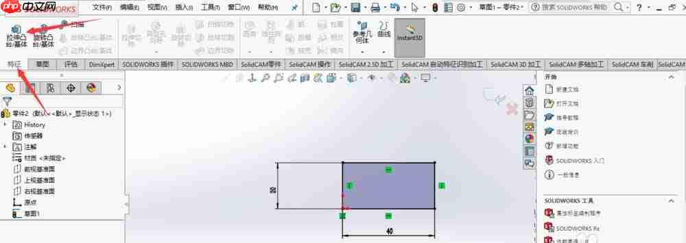 Solidworks怎么在平面上刻字